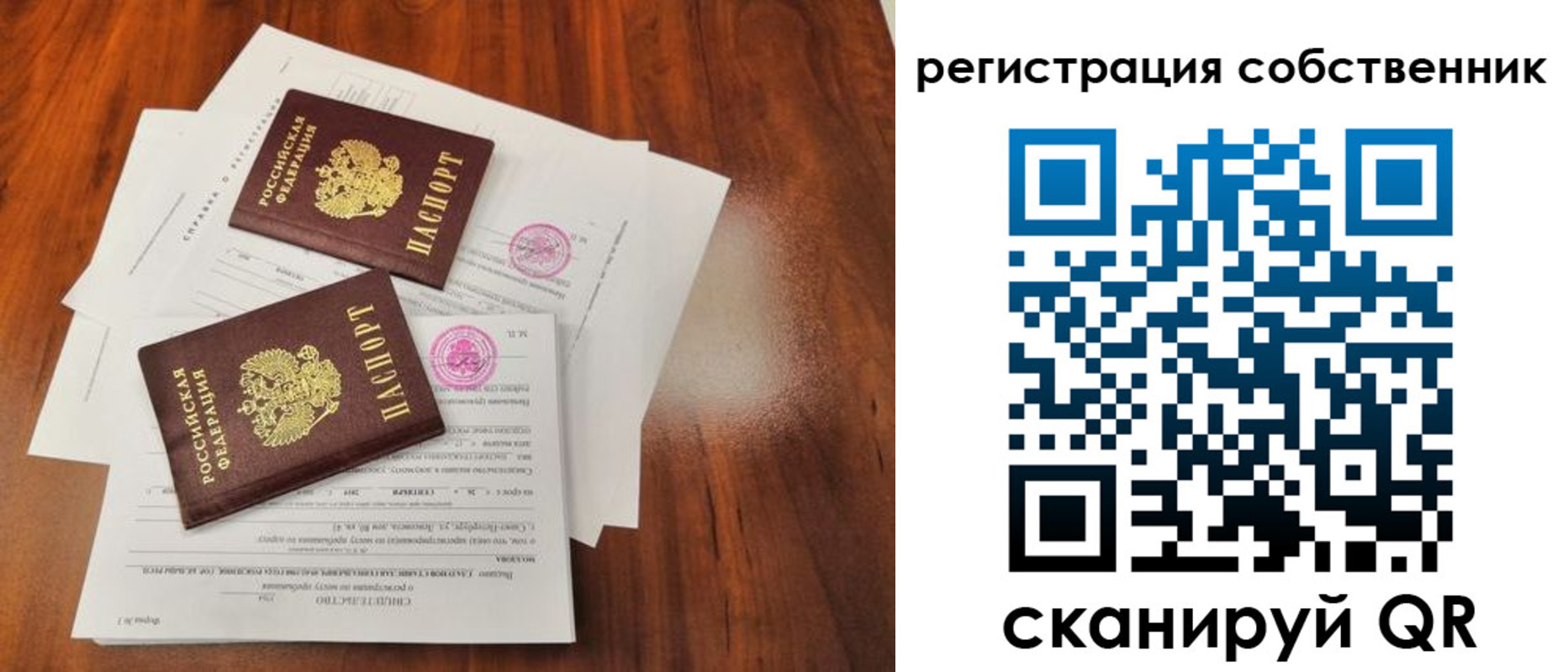 форма 3 в Черноголовке